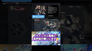 Gジェネ  サーペント + トロワ・バートンの武装集 #gundam #gジェネ #ガンダム #アニメ #anime