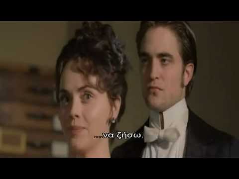 BEL AMI Dvd trailer Greek subs