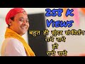Radhe Radhe Ho Radhe Radhe New Sankirtan Govats Radhakrishna Ji Maharaj