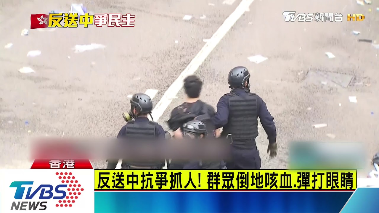 反送中抗爭抓人! 群眾倒地咳血、彈打眼睛