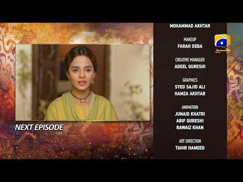 Qalandar Episode 43 Teaser - 4th March 2023 - HAR PAL GEO