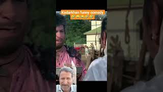 Download lagu kadarkhan superhit funny comedy 🤣🤣🤣#funny #comedy #kadarkhan #sorts #youtubeshorts mp3 Download lagu kadarkhan superhit funny comedy 🤣🤣🤣#funny #comedy #kadarkhan #sorts #youtubeshorts mp3
