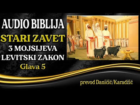 3 Mojsijeva 5 glava - Levitski zakon - Audio Biblija - Način prinošenja žrtve za greh