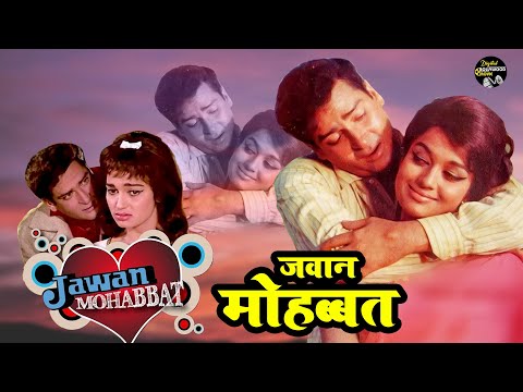 Jawan Mohabbat Bollywood Hindi Full Movie HD | Shammi Kapoor, Asha Parekh, Pran | Classic Movie
