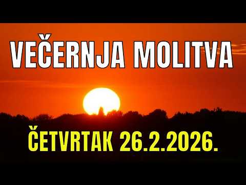 Časoslov: VEČERNJA MOLITVA  - ČETVRTAK 26.2.2026.