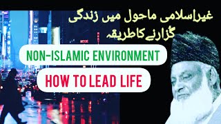 How To Lead Life  Dr Israr Ahmed   Life Changing B