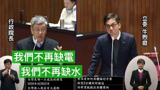 [討論] 牛煦庭是不是沒料啊？