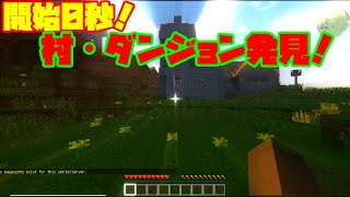 (ゆっくり実況)ゆっくりは幸せに暮らしたい
