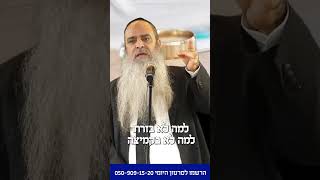 למה מקדשים את האישה בטבעת עגולה? #הרב_רפאל_זר (הרב רפאל זר) - התמונה מוצגת ישירות מתוך אתר האינטרנט יוטיוב. זכויות היוצרים בתמונה שייכות ליוצרה. קישור קרדיט למקור התוכן נמצא בתוך דף הסרטון