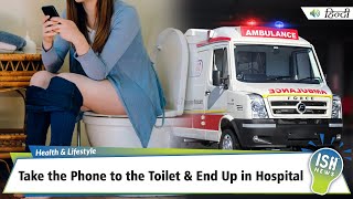 Take the Phone to the Toilet and End Up in Hospital