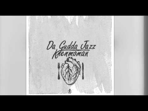 Da Gudda Production   Клептоман