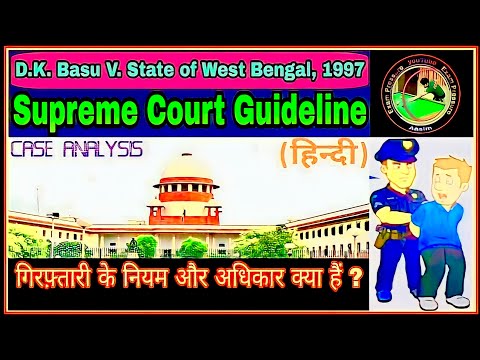 download lagu mp3 mp4 Dk Basu Case, download lagu Dk Basu Case gratis, unduh video klip Dk Basu Case