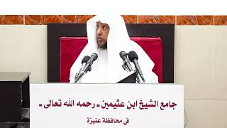 صورة 39- التعليق على (شرح العقيدة الطحاوية لابن أبي العز الحنفي) أ د سامي الصقير- 1 جمادى الآخرة 1445هـ