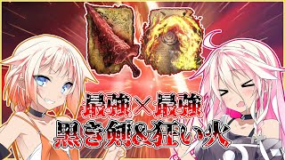 【ナイトレイン】IAちゃんが最強戦技と最強祈祷で夜を渡る【ARIA家実況】