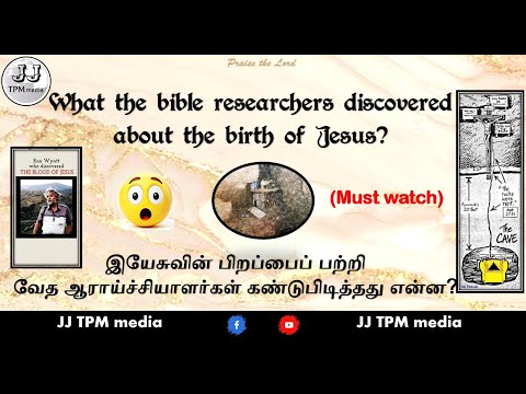 Christian Message | Bible Researchers & the Birth of Jesus | Pas DURAI | TPM CPM NTC | JJ TPM media