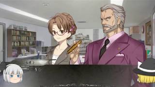 【ゆっくり実況】この世の果てで恋を唄う少女YU-NO #3