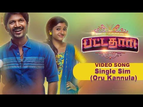 Single Sim | Pattathari | SS. Kumaran | HD  Video | Latest Tamil Movie | Full Song