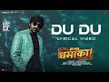 Du Du Lyrical Video Song Out Now Big Dhamaka Ravi Teja Sreeleela T R Nakkina