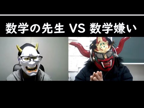 経済学科 数学を好きになりたい