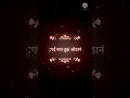 Aai Tuja Deul Song Status