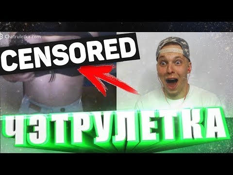РЕАКЦИИ ЛЮДЕЙ +18 !!! КОГДА БИТБОКСЕР В ЧАТРУЛЕТКЕ #8