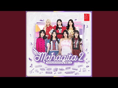 Thumbnail Video Seventeen