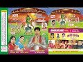 Daani Da Sang Part 2 Punjabi Dharmik Film Singer Ashwani Verma