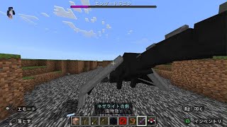 エンドラうぜええええ