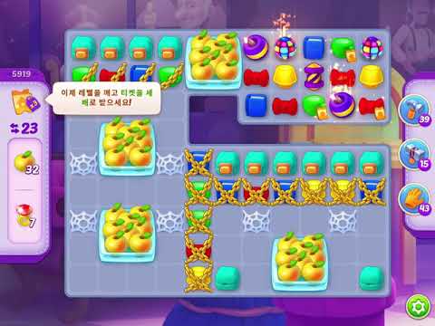 [꿈의 집] Homescapes Level 5919