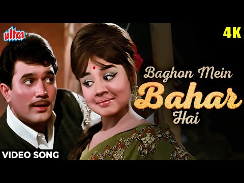 Baghon Mein Bahar Hai [4K] Video Song : Aradhana |Lata Mangeshkar, Mohammed Rafi |Hindi Classic Song
