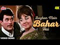 Baghon Mein Bahar Hai 4K Video Song Aradhana Lata Mangeshkar Mohammed Rafi Hindi Classic Song