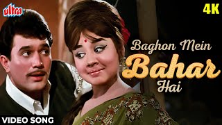 Baghon Mein Bahar Hai 4K Video Song : Aradhana Lat