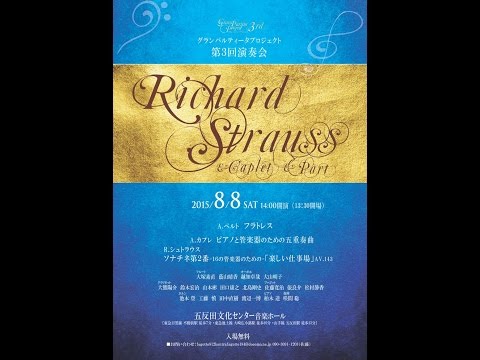 André Caplet  /  Quintet for Flute, Oboe, Clarinet,Bassoon and Piano