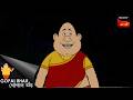 ভুতুরে গুপ্তধন Gopal Bhar Movie Gopal Bhar