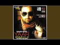 Yaar Anmule