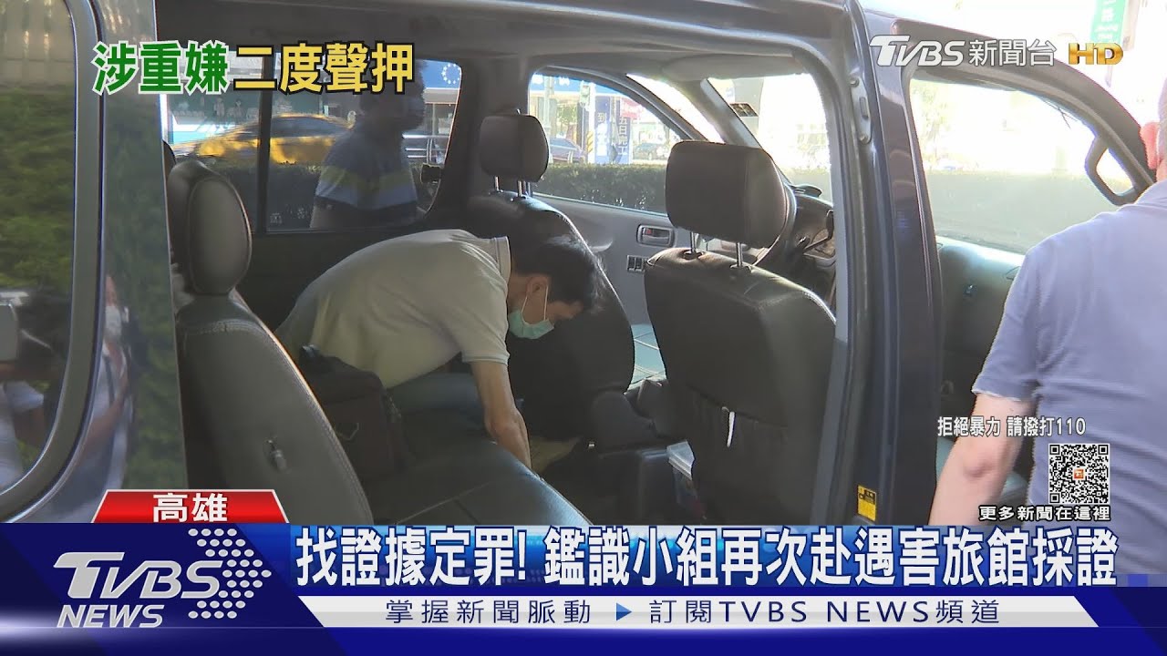 疑「高粱酒瓶」打死女友韓籍金嫌多次家暴 檢:有犯罪動機