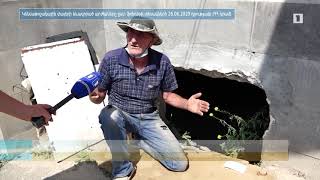 Ինդեքս 29.06.2020