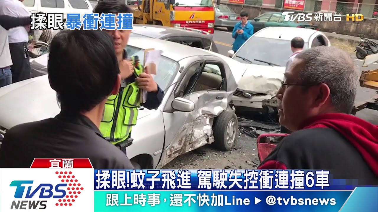 揉眼!蚊子飛進 駕駛失控衝連撞6車