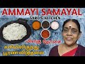 Milagu Dosai Recipe Dosai Variety Pepper Dosai மிளகு தோசை செய்முறை