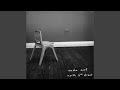 Deeper Well (7" Version)
