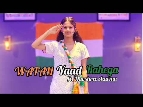 WATAN YAAD RAHEGA 🇮🇳 | Jannat Jubair | Independence Day | 15 August