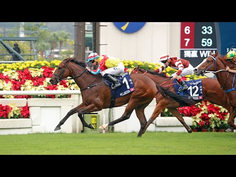 結果 | 2022香港スプリント | JRA-VAN ver.World