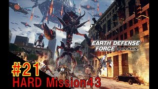 #21【地球防衛軍IRON RAIN】ＨＡＲＤで挑戦！Mission43