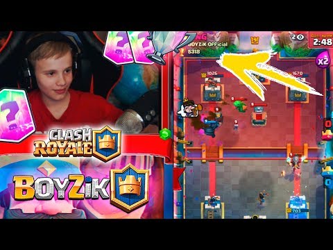 🔴 ВЗЯЛ 5000 КУБКОВ в CLASH ROYALE 👍 ПОДНЯЛ ЗВАНИЕ 'МАСТЕР' 🔥 ПРЯМОЙ ЭФИР канал BOYZiK ( Бойзик )