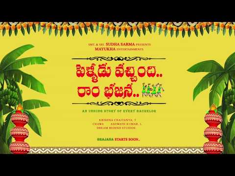 PVRB - TITLE MOTION POSTER || MAYUKHA ||