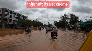 Day 3 back home to PhnomPenh. 24/09/2025