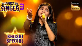 Download lagu 'Tujhe Yaad Na Meri Aayee' पर Perfect Singing ने सबको किया Shock |Superstar Singer 3 |Khushi Special mp3 Download lagu 'Tujhe Yaad Na Meri Aayee' पर Perfect Singing ने सबको किया Shock |Superstar Singer 3 |Khushi Special mp3