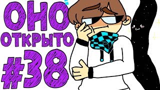 Lp. #Истоки Майнкрафт #38 ПОРТАЛ ИСКАЖЕНИЙ