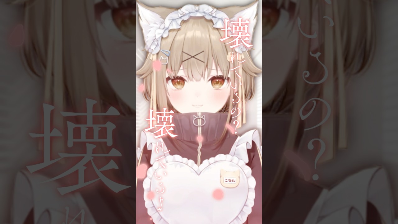 【旦那募集】-ERROR歌えます#shorts #niki#歌ってみた#vtuber#vsinger