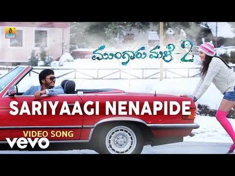 Arjun Janya - Sariyaagi (From "Mungaru Male 2") ft. Ganesh, Neha Shetty, V Ravichandran